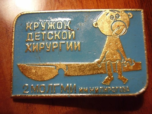 Что “копили” дети в советские времена Что “копили” дети в советские времена