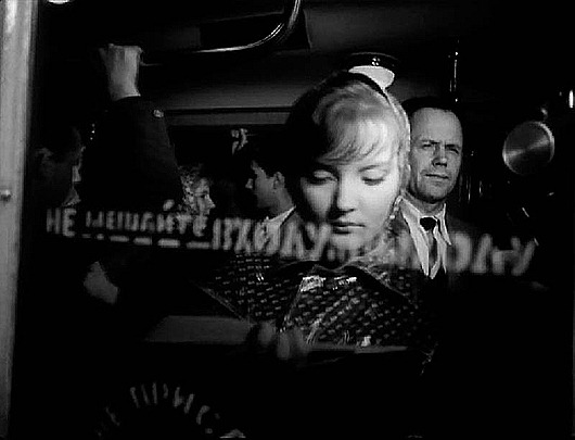 Москва на стыке десятилетий Москва на стыке десятилетий