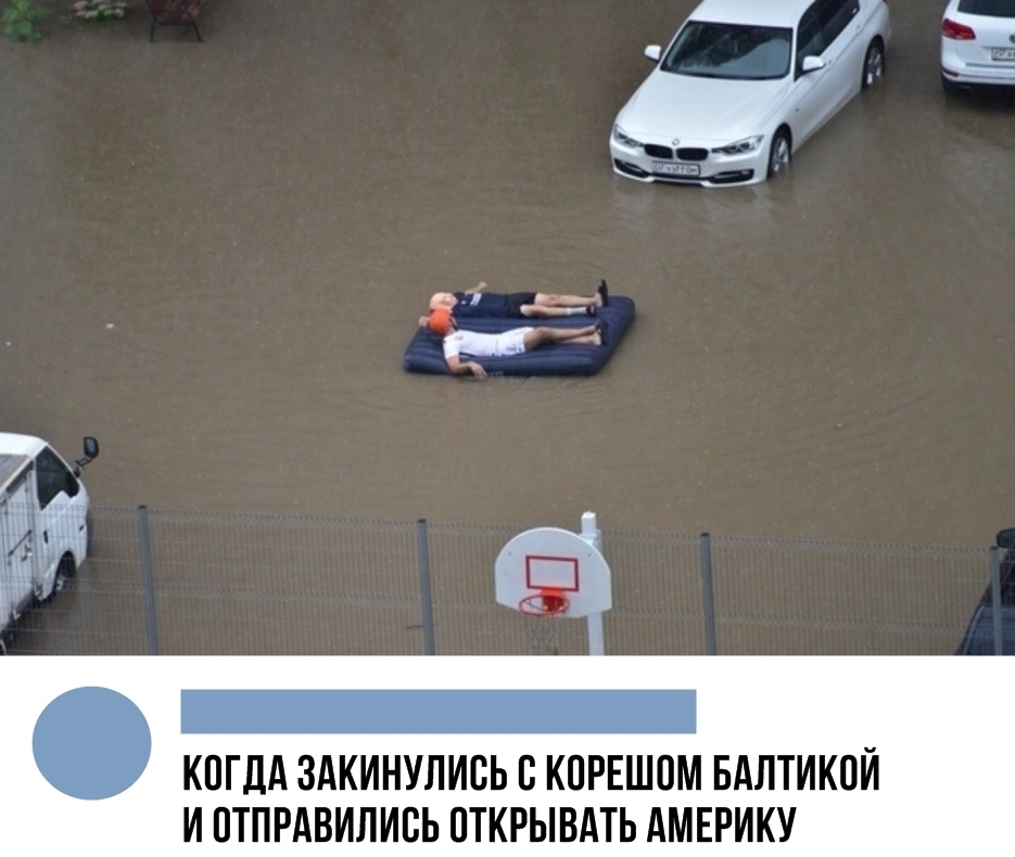 Если есть рай это краснодарский край. Мемы про Краснодарский край. Краснодарский юмор. Приколы про Краснодарский край. Краснодарская прикол