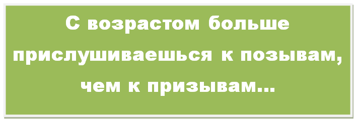 Шутки про возраст ШУТКИ, ВОЗРАСТ 