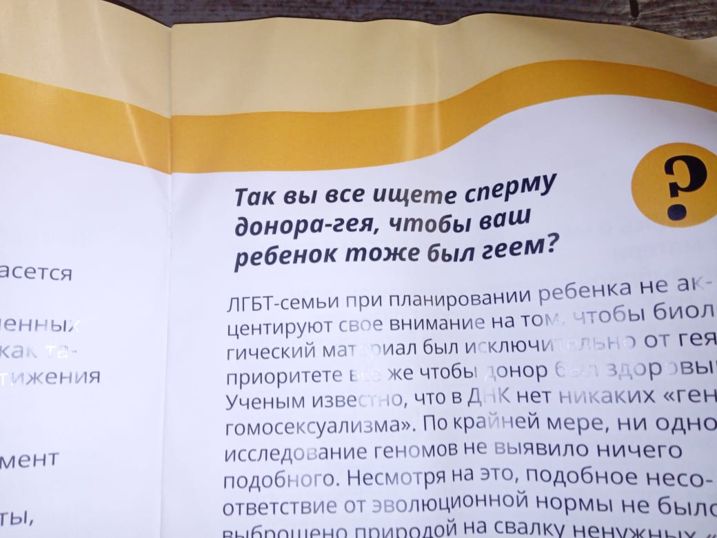 Полиция не смогла остановить ЛГБТ шабаш в центре Москвы: Кто из геев связан с Навальным