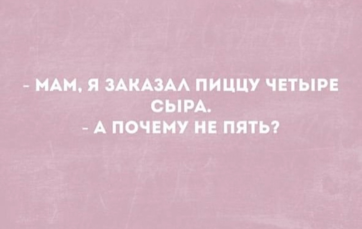 Купил самоклеящиеся обои. Сижу. Жду 