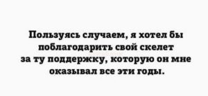 Обалденные свежие анекдоты, заряжающие позитивом на весь день Обалденные свежие анекдоты, заряжающие позитивом на весь день