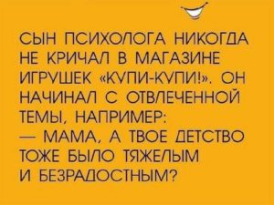 17 чётких анекдотов в картинках для отличного настроения 17 чётких анекдотов в картинках для отличного настроения