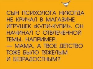 17 чётких анекдотов в картинках для отличного настроения 