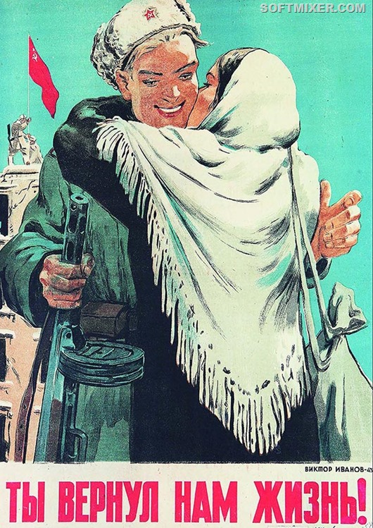 Плакаты времен Великой Отечественной войны Плакаты времен Великой Отечественной войны война,история,плакаты,пропаганда