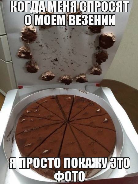 Веселые фото приколы и милые картинки с надписями 