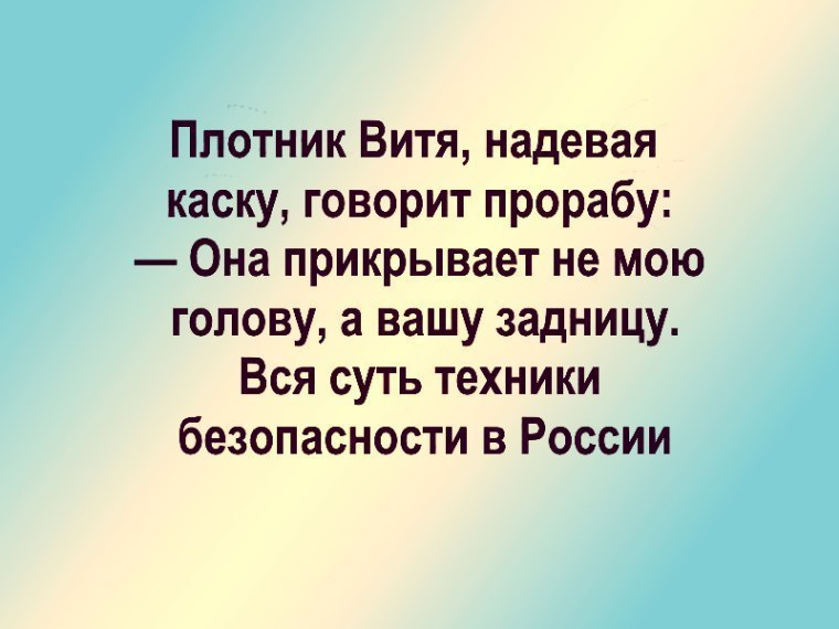 Забавные жизненные надписи к картинкам и фотография со смыслом Забавные жизненные надписи к картинкам и фотография со смыслом