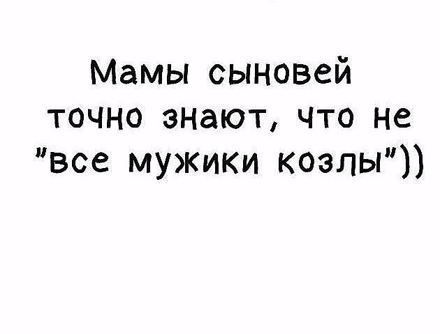 Сара дома с любовником. Неожиданно муж входит в спальню… Юмор