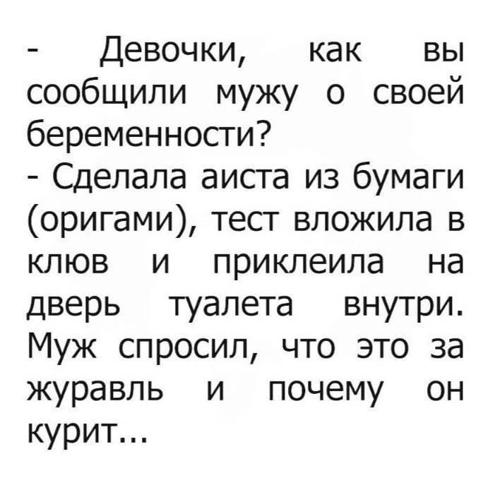 Классный юмор для отличного настроения