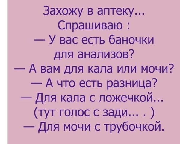 Самый страшный кошмар: сделать бутерброды, налить чай, принести все это в постель... Весёлые,прикольные и забавные фотки и картинки,А так же анекдоты и приятное общение