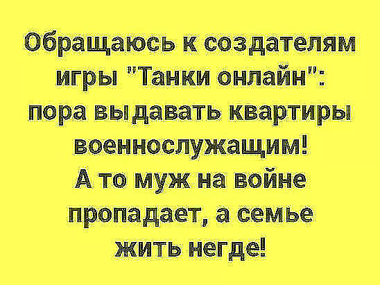 Объявление. Ищу братьев по разуму с других планет. С местными договориться никак не удаётся анекдоты,веселые картинки,демотиваторы,юмор