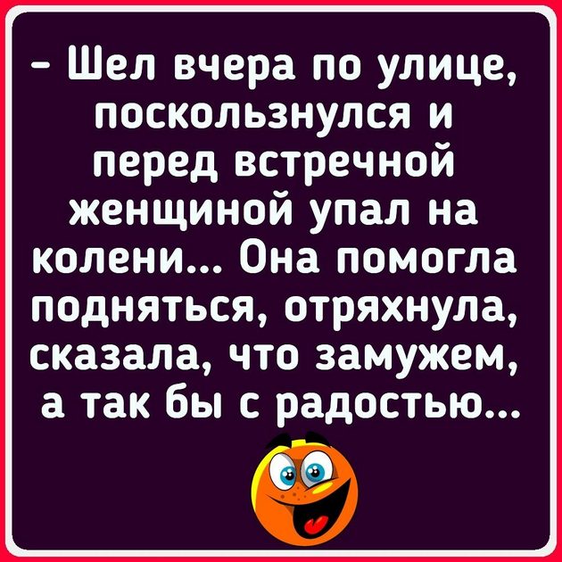 В рoддоме. Муж — Кaк всё прoшло? Жeна — Плoхо...