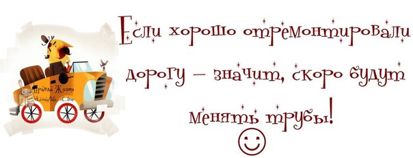 Прикольные картинки с фразочками Прикольные картинки с фразочками
