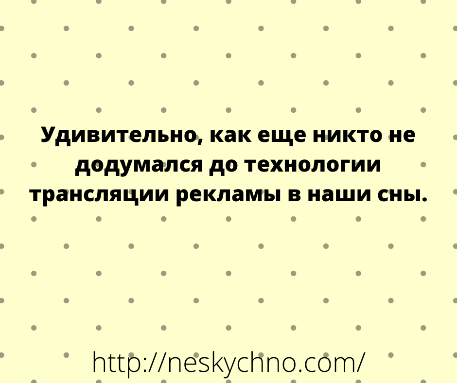 Смеемся вместе — новая подборка анекдотов и шуточек Смеемся вместе — новая подборка анекдотов и шуточек