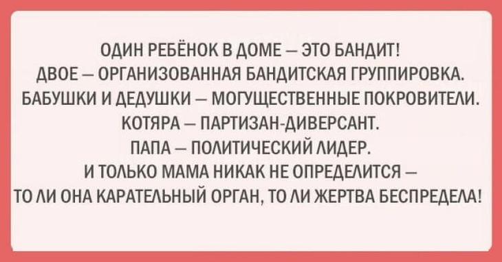 Несколько открыток с искрометным юмором