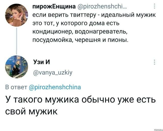 100% ржака из социальных сетей. Удачный сборник! позитив,смешные картинки,юмор