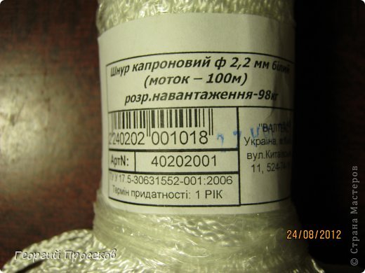 Хотите сами сплести такой широкий женский пояс к джинсам? Тогда приступаем... фото 3
