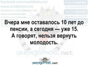 Свежая порция хорошего и доброго юмора из 15 коротких историй от обычных пользователей сети 