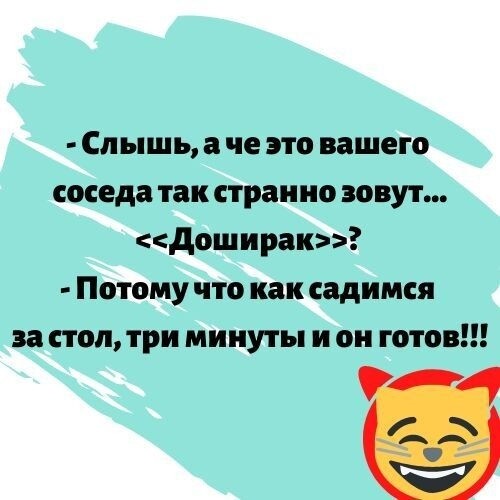 Забавные жизненные анекдоты и шутки для хорошего настроения 