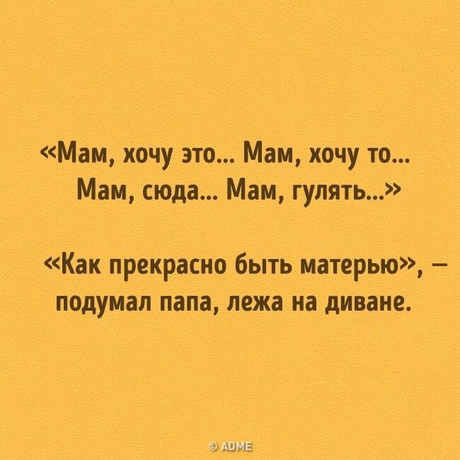 Классный юмор для отличного настроения