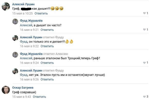 Сбербанк посоветовал клиентам самим разбираться с опасными уязвимостями своих терминалов россия