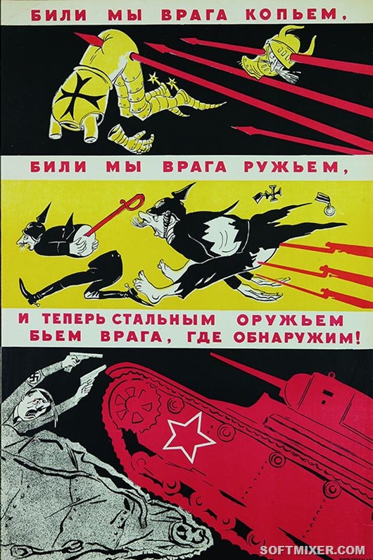 Плакаты времен Великой Отечественной войны Плакаты времен Великой Отечественной войны война,история,плакаты,пропаганда