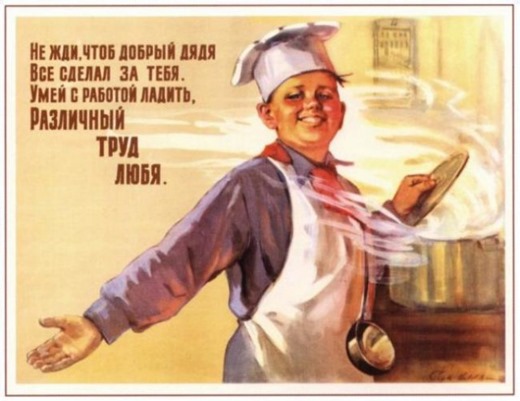 Плакаты из СССР – 11