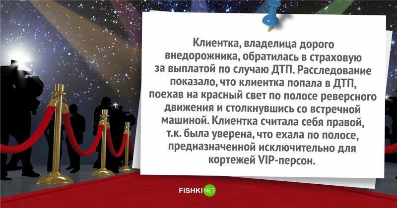 Ты страхуй, иль не страхуй, все равно получишь интересно, курьезы, смешно, страхование