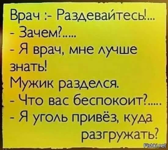 Если жена пришла домой в полночь, а муж в пять минут первого, ну вы сами понимаете, кто сегодня в семье - прокурор анекдоты,веселые картинки,демотиваторы,приколы