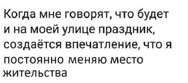 Открытки юмора!