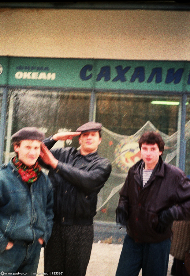 России 30 лет. Прогулка по Москве 1990 года 