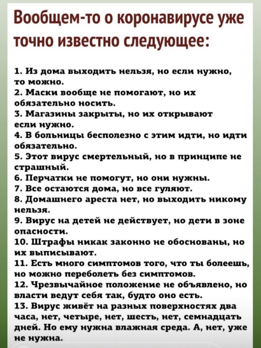 Шутки наших граждан на эту тему