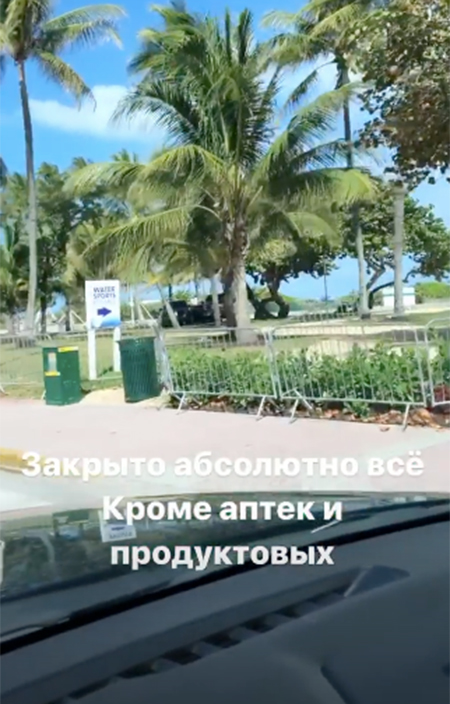 Госпитализация сына и отсутствие продуктов: жена Джигана Оксана Самойлова рассказала о последних днях в Майами Госпитализация сына и отсутствие продуктов: жена Джигана Оксана Самойлова рассказала о последних днях в Майами Звезды,Новости о звездах