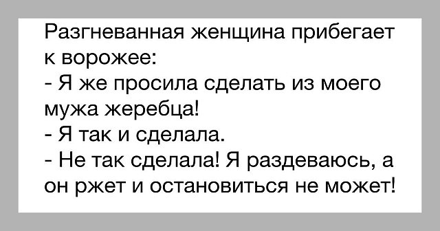 — Мужчина, я не сплю с мужчиной, которого вижу первый раз… Юмор,картинки приколы,приколы,приколы 2019,приколы про