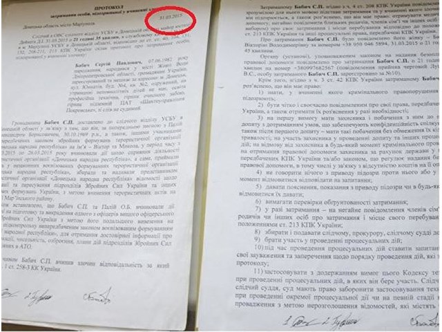 Не только Мариуполь: жуткие истории выживших в краматорской тюрьме СБУ украина