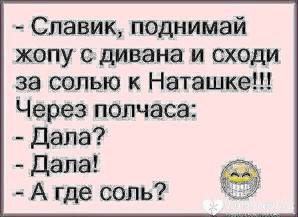 Блондинка звонит подружке:- Ты знаешь, этот Марик такой тупой!… юмор, приколы,, Юмор