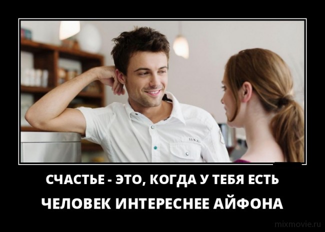 Прикольные и веселые демотиваторы из нашей жизни Прикольные и веселые демотиваторы из нашей жизни демотиваторы свежие,смешные демотиваторы,юмор