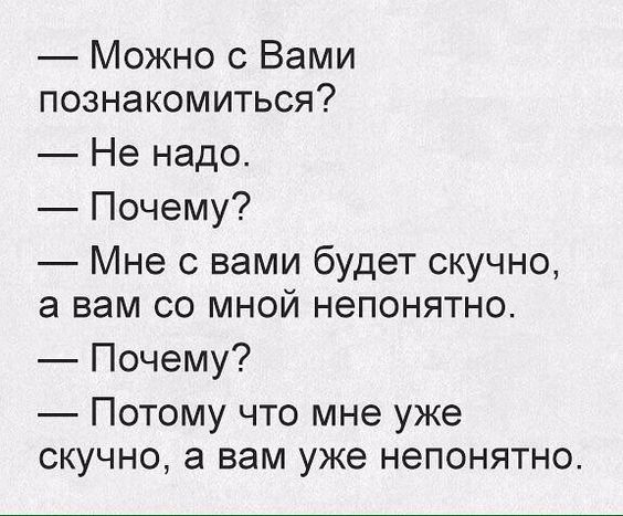 Лень в молодости - это здоровье в старости Лень в молодости - это здоровье в старости