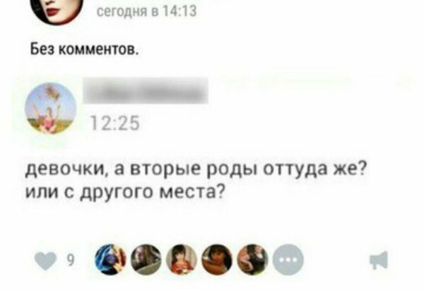 - Я где-то слышала, что Wi-Fi особенно вреден для женщин. - Конечно, вреден! Полы не помыты, жратва не готова, а всё потому что Wi-Fi! приколы