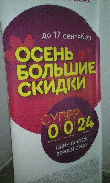 Объявления и реклама, которые вас рассмешат прикольные картинки