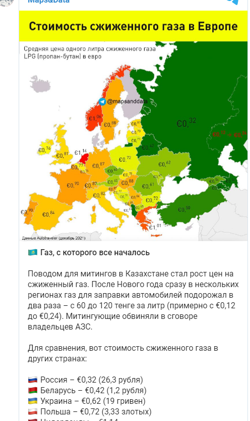 ДОМ ПРАВИТЕЛЬСТВА В ЧЁРНОМ ДЫМУ. КАЗАХСТАН СТАНОВИТСЯ ОРАНЖЕВЫМ – ПРЯМАЯ ТРАНСЛЯЦИЯ ДОМ ПРАВИТЕЛЬСТВА В ЧЁРНОМ ДЫМУ. КАЗАХСТАН СТАНОВИТСЯ ОРАНЖЕВЫМ – ПРЯМАЯ ТРАНСЛЯЦИЯ геополитика