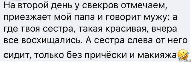 100% приколы из социальных сетей. Шикардос! позитив,смешные картинки,юмор