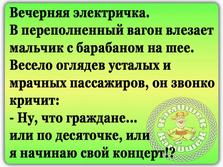 У женщины два возраста: до макияжа и после... знает, только, Постоянно, близкий, назадПонастоящему, МЕСЯЦ, сексом, занимался, недели, вернулась, плохо, чтобы, Дорогая, девушке, бывшей, звонит, парень, славянамиБывший, человек, плюсы