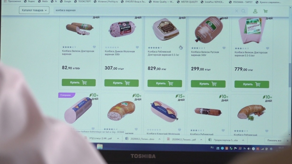 Исследование показало, сколько россиян покупают товары в интернете