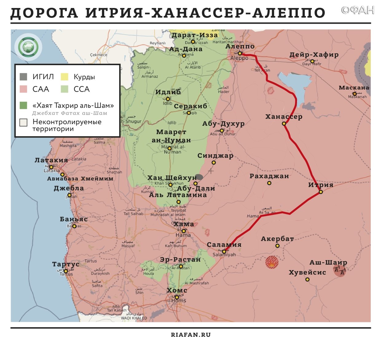 Сирия итоги за сутки на 25 марта 06.00: 106 тысяч мирных жителей эвакуировано из Восточной Гуты, при взрыве в Идлибе погибло 10 гражданских