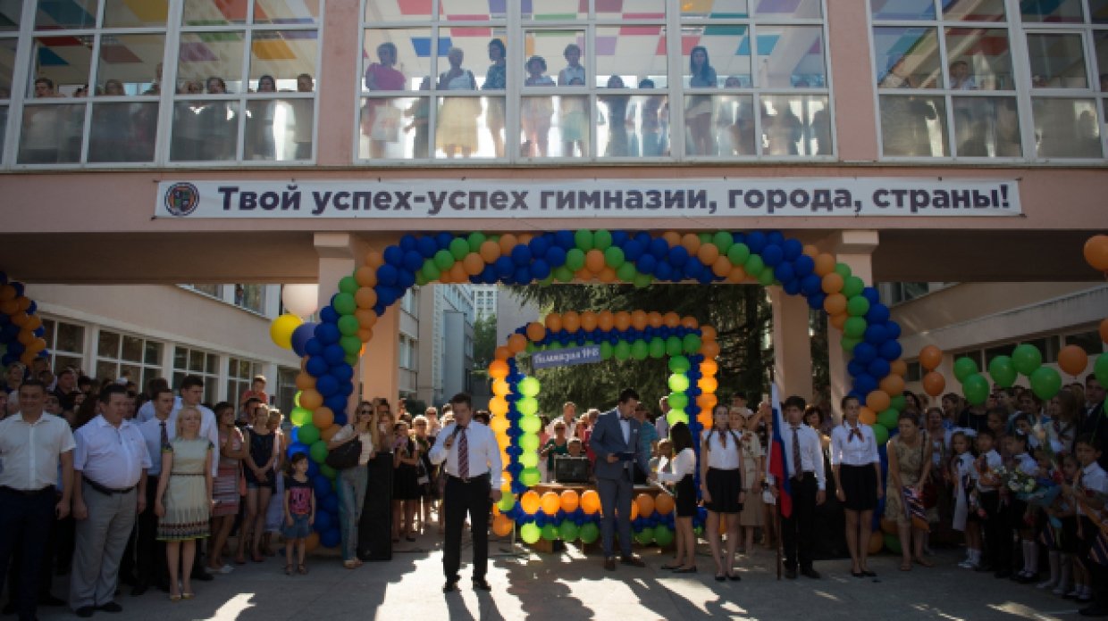 В современных школах и гимназиях России 1 сентября – «День знаний» не является учебным днем