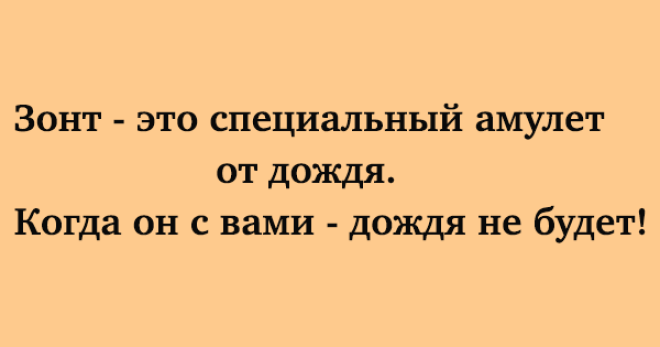 SУдивительно смешная подборка лучших анекдотов