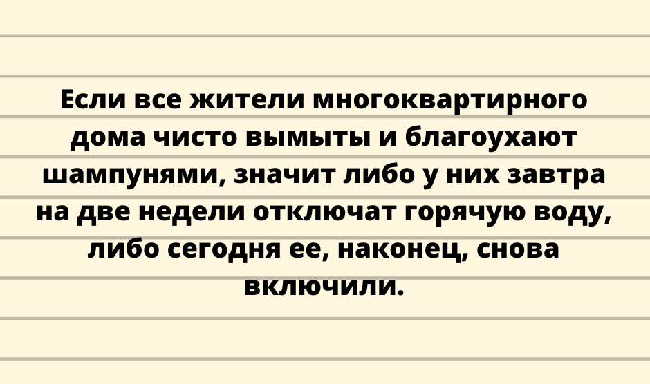 Подборка анекдотов и разных веселостей 
