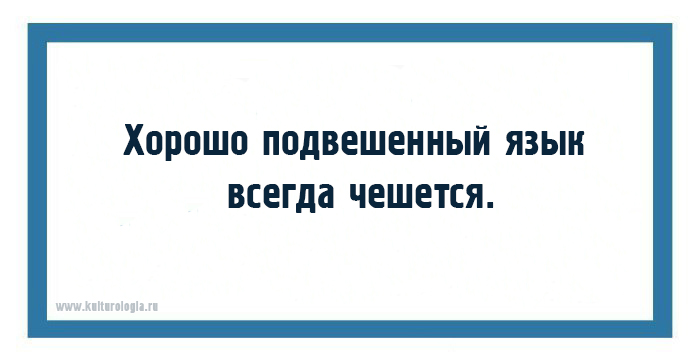 15 забавных открыток-наблюдений для неисправимых оптимистов